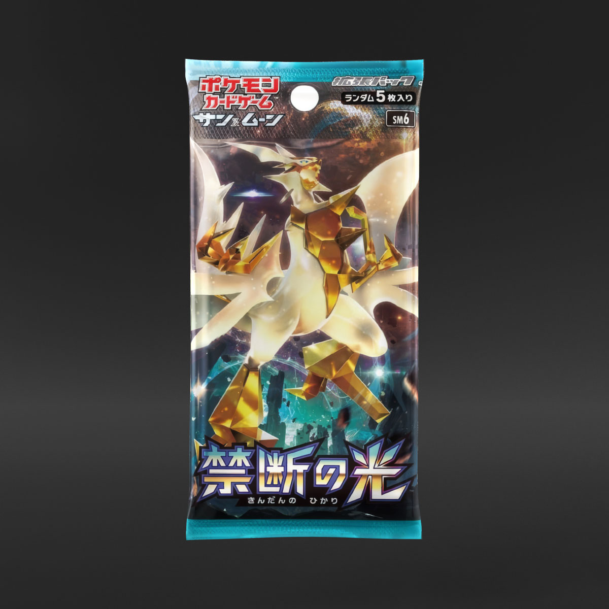 Pokémon Japanese Sun & Moon Forbidden Light (1 Booster Pack - Art May Vary)