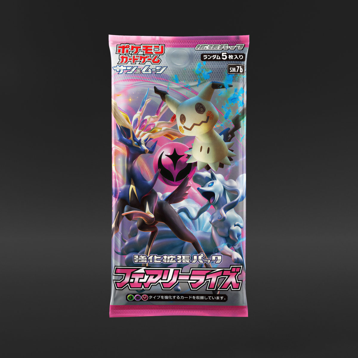 japanese pokemon fairy rise booster box Acrylic Display Case Framing/display Quality Grade Official Japanese Pokemon Cards use thinner card stock and are thinner than international/English Pokemon Cards. Pokemon Fairy Rise SM7b 2018