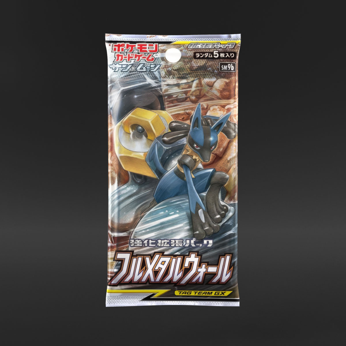 Pokémon Japanese Sun & Moon Full Metal Wall (1 Booster Pack - Art May Vary)