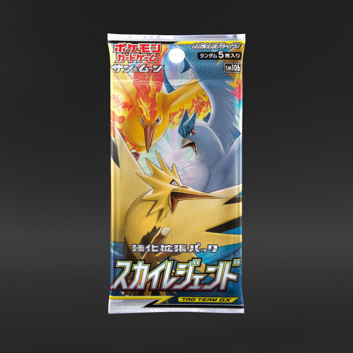 Sky Legend (1 Booster Pack - Art May Vary)