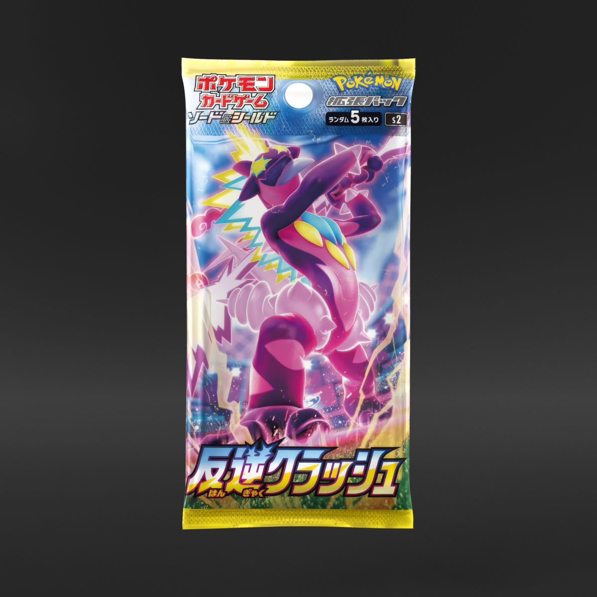 Pokémon Japanese Sword & Shield Rebellion Crash (1 Booster Pack - Art May Vary)