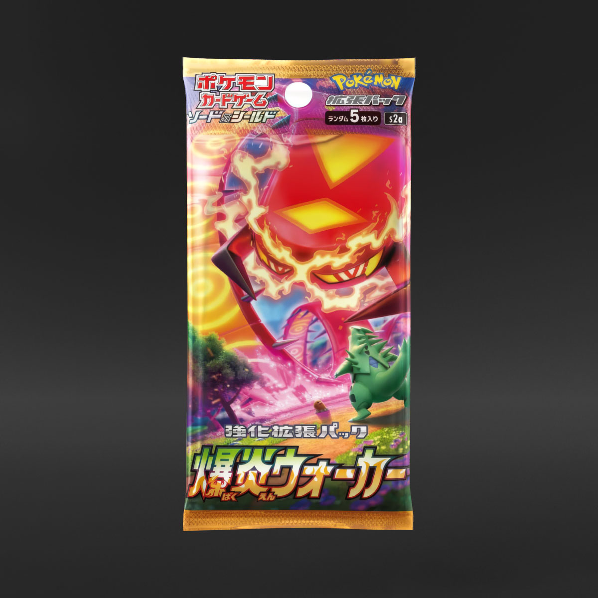 Pokémon Japanese Sword & Shield Explosive Walker (1 Booster Pack - Art May Vary)