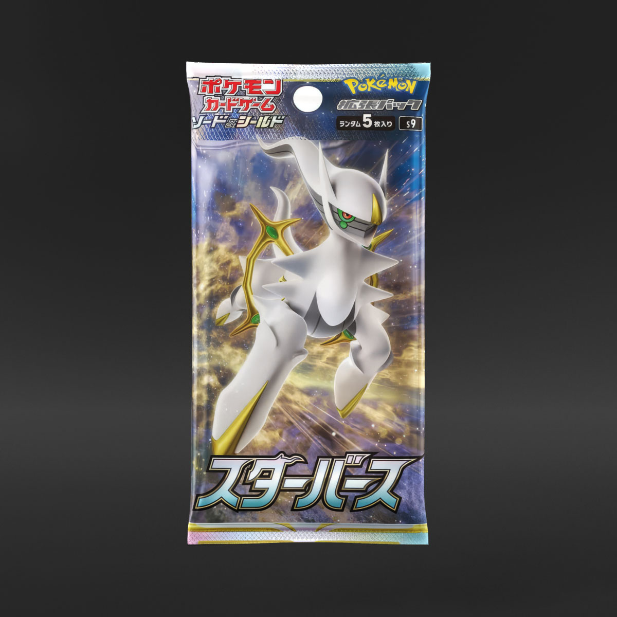 Pokémon Japanese Sword & Shield Star Birth (1 Booster Pack - Art May Vary)