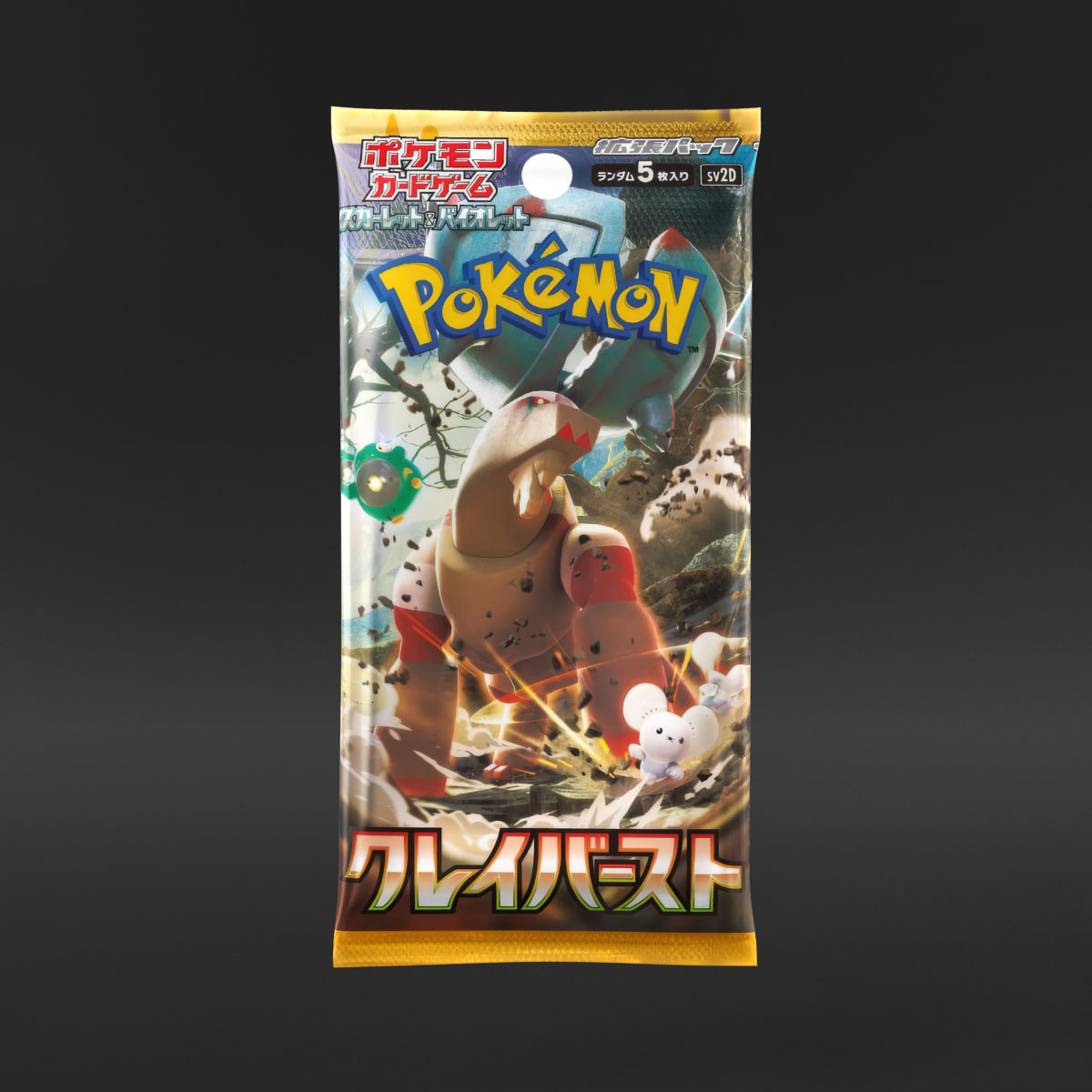 Pokémon Japanese Scarlet & Violet Clay Burst (1 Booster Pack - Art May Vary)