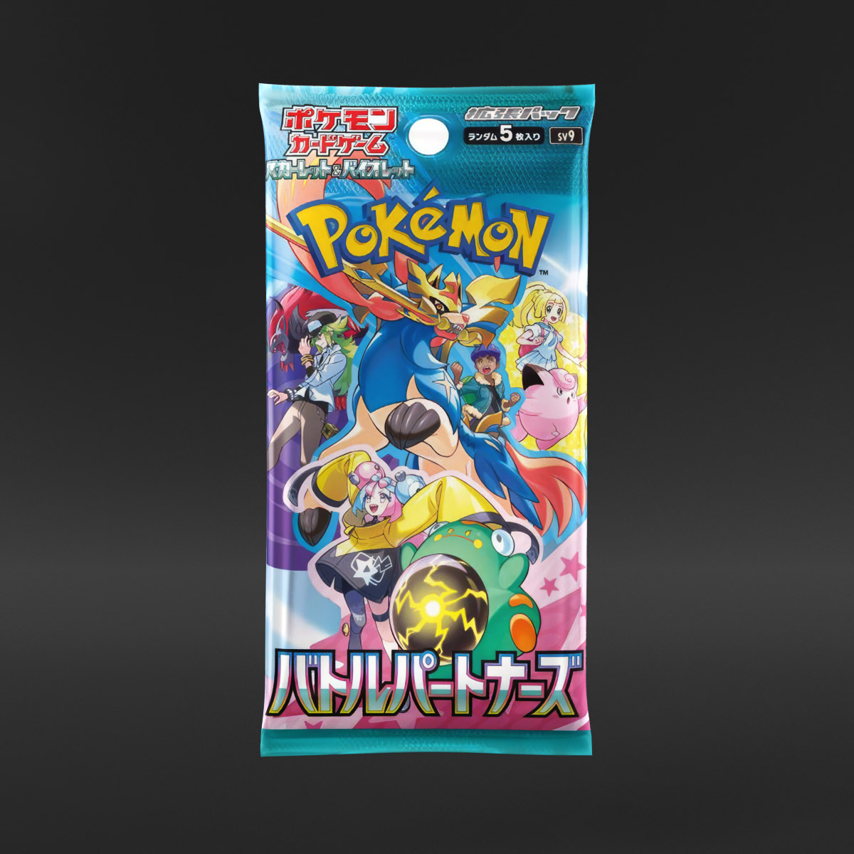 Pokémon Battle Partner (1 Booster Pack - Art May Vary)