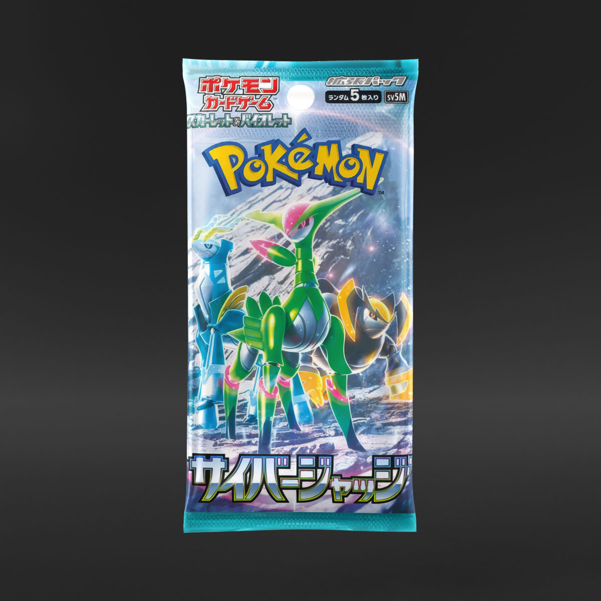 Pokémon Japanese Scarlet & Violet Cyber Judge (1 Booster Pack - Art May Vary)