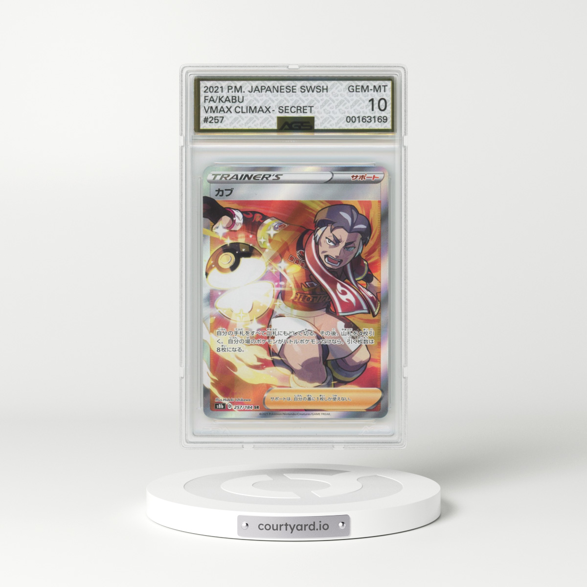 2021 Japanese VMAX Climax #257 Kabu - Full Art Holo (AGS 10 GEM MINT)