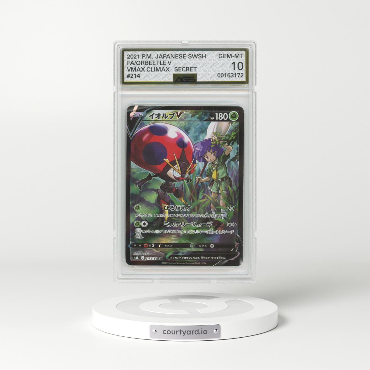 2021 Japanese VMAX Climax #214 Orbeetle V - Full Art Holo (AGS 10 GEM MINT)