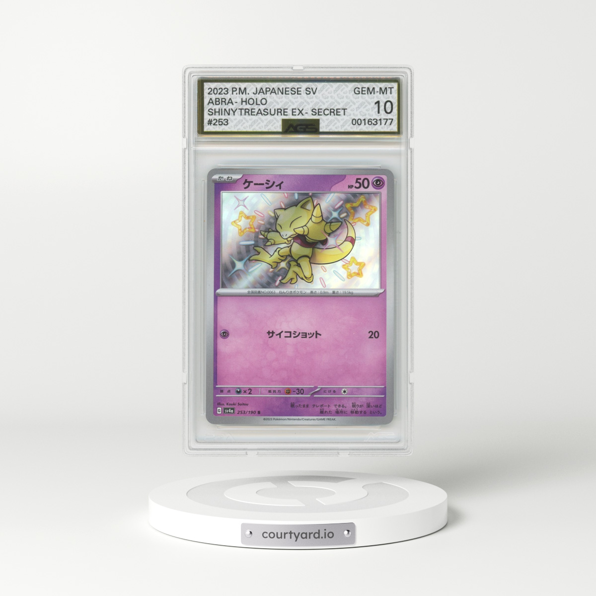 2023 Japanese Shiny Treasure EX #253 Abra - Holo (AGS 10 GEM MINT)