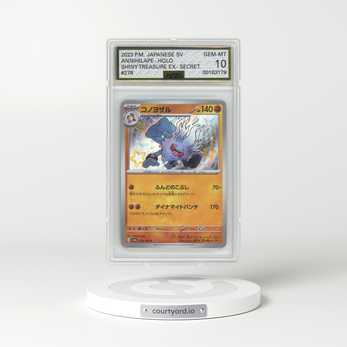 2023 Japanese Shiny Treasure EX #278 Annihilape - Holo (AGS 10 GEM MINT)