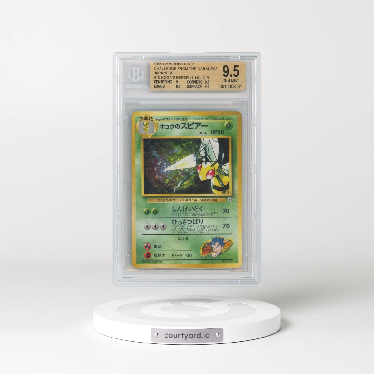 1999 Gym 2: Challenge from the Darkness #15 Koga's Beedrill - Holo (BGS 9.5 GEM MINT)