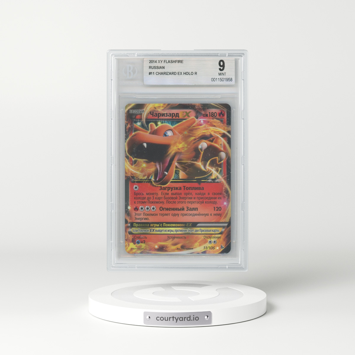 2014 Russian XY Flashfire #11 Charizard EX - Holo (BGS 9 MINT)