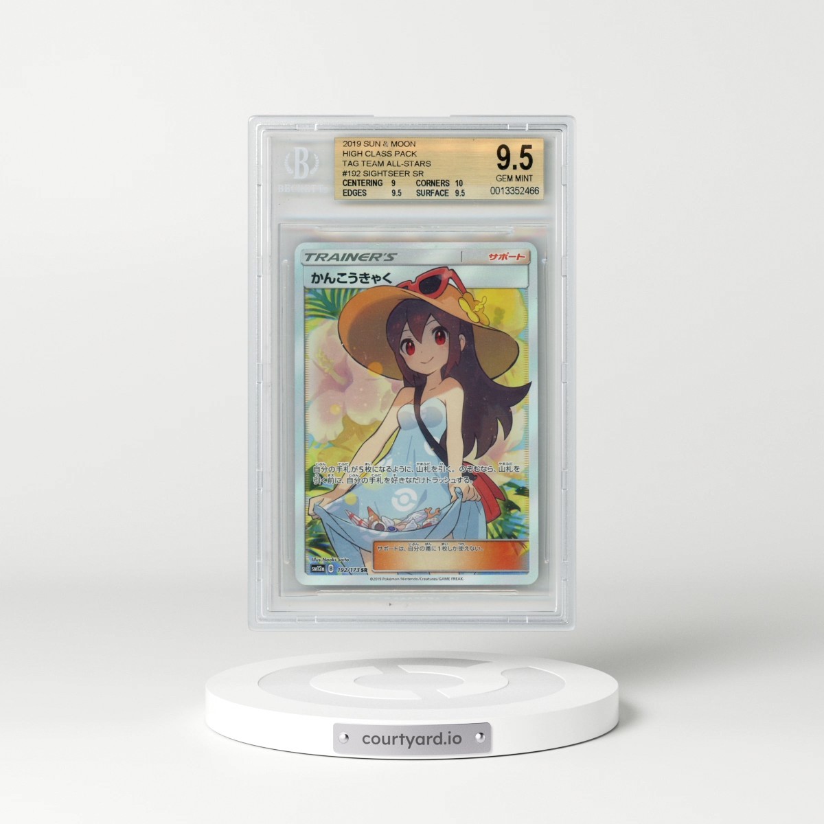 2019 Tag Team GX: Tag All Stars #192 Sightseer - Super Rare Holo (BGS 9.5 GEM MINT)