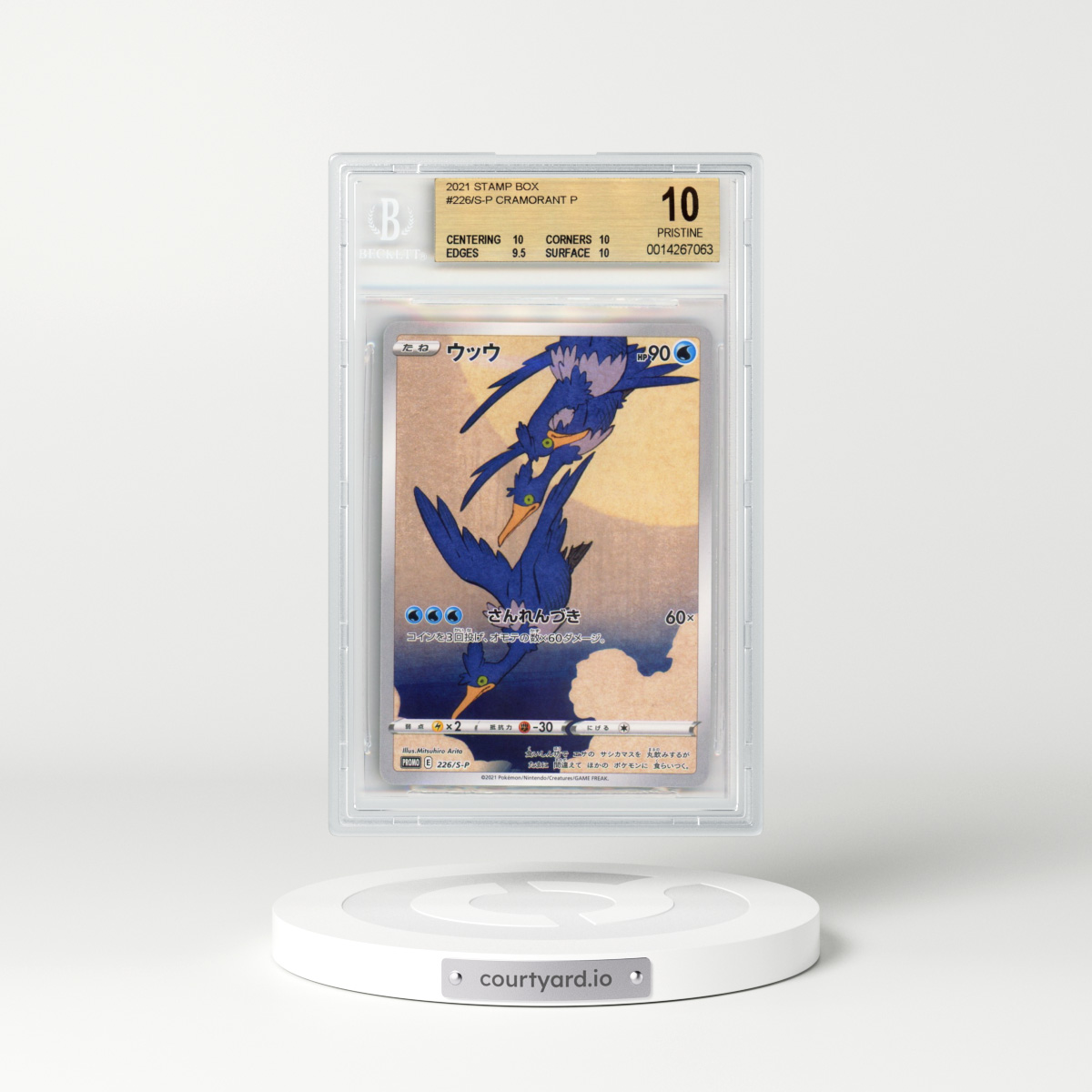 2021 Japanese Sword & Shield Promos #226 Cramorant - Full Art Stamp Box (BGS 10 PRISTINE)