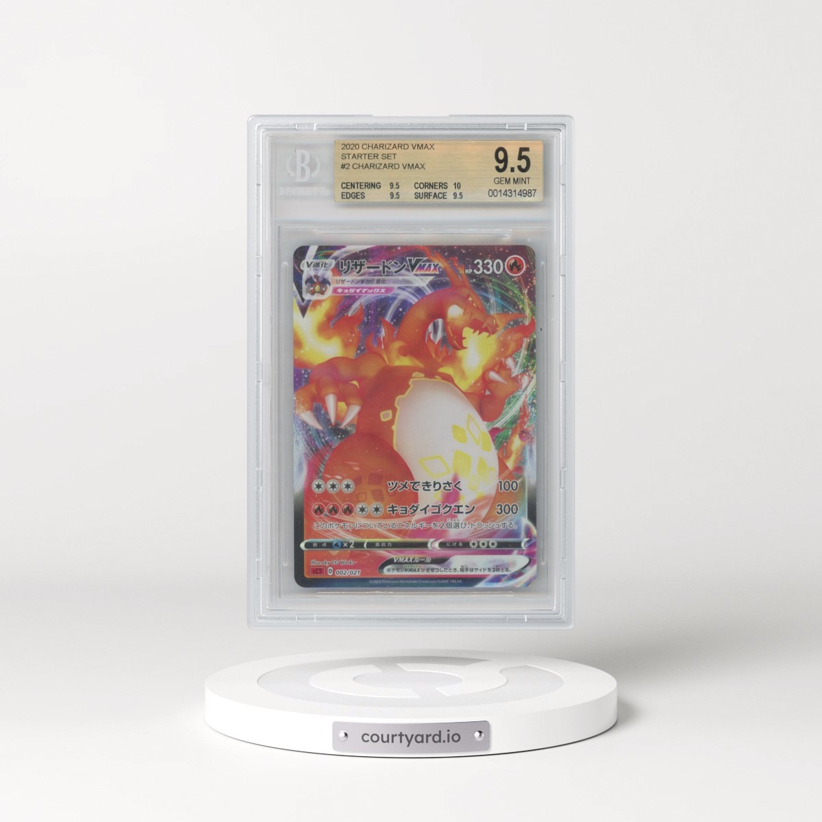 2020 Charizard VMAX Starter Set - SC (Red) #002 Charizard VMAX - Holo (BGS 9.5 GEM MINT)