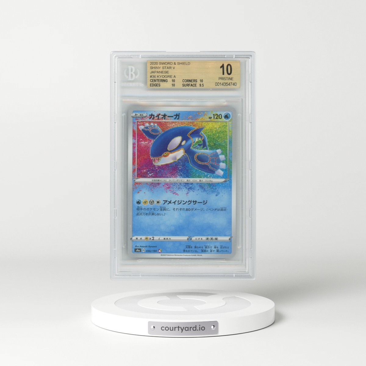 2020 Shiny Star V #036 Kyogre - Amazing Rare (BGS 10 PRISTINE)