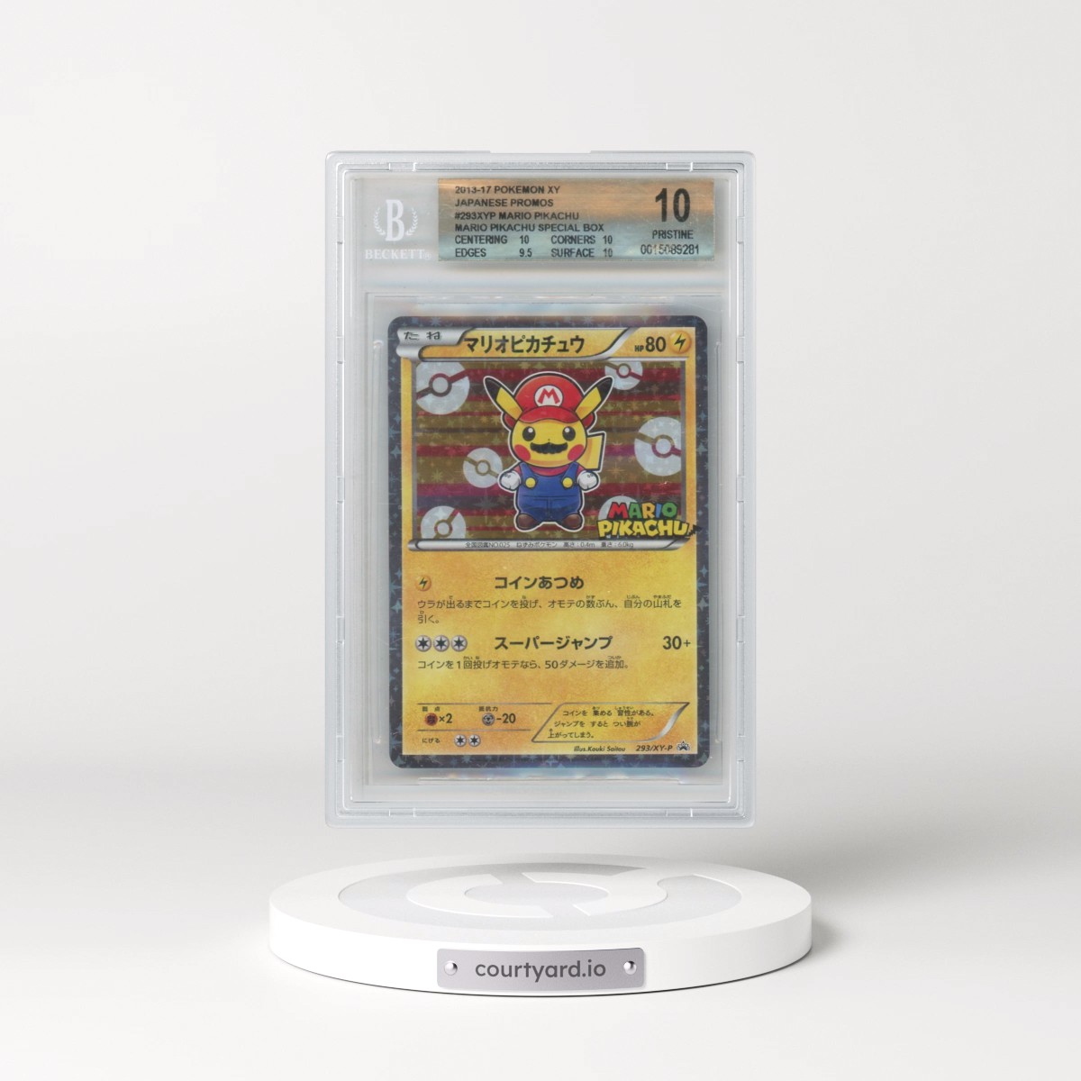2013 XY & XY BREAK Promo #293 Mario Pikachu - Mario Pikachu Special Box (Holo) (BGS 10 PRISTINE)