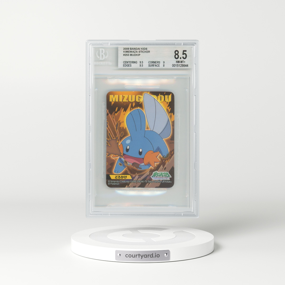 2009 Japanese Bandai Kids #253 Mudkip - Kimezawa Sticker (BGS 8.5 NM-MT+)