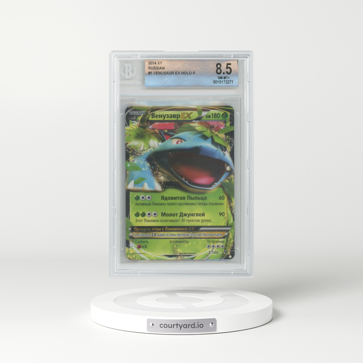 2014 Russian XY #1 Venusaur - Holo (BGS 8.5 NM-MT+)