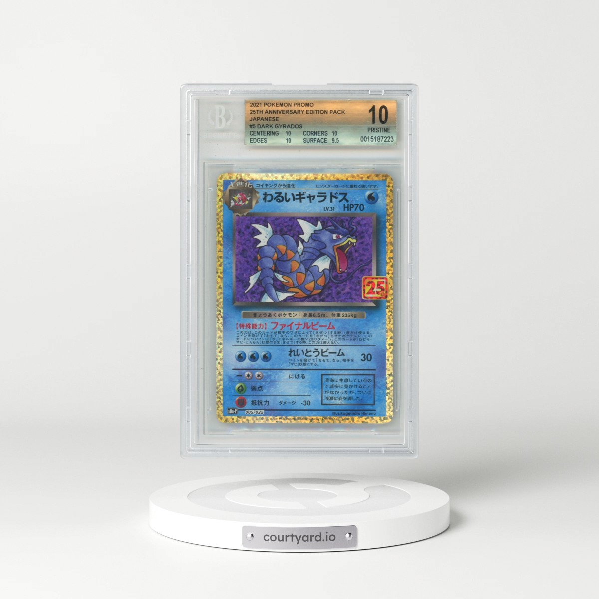 2021 25th Anniversary Promo Pack - S8a-P #005 Dark Gyarados - Holo Rocket Gang (BGS 10 PRISTINE)