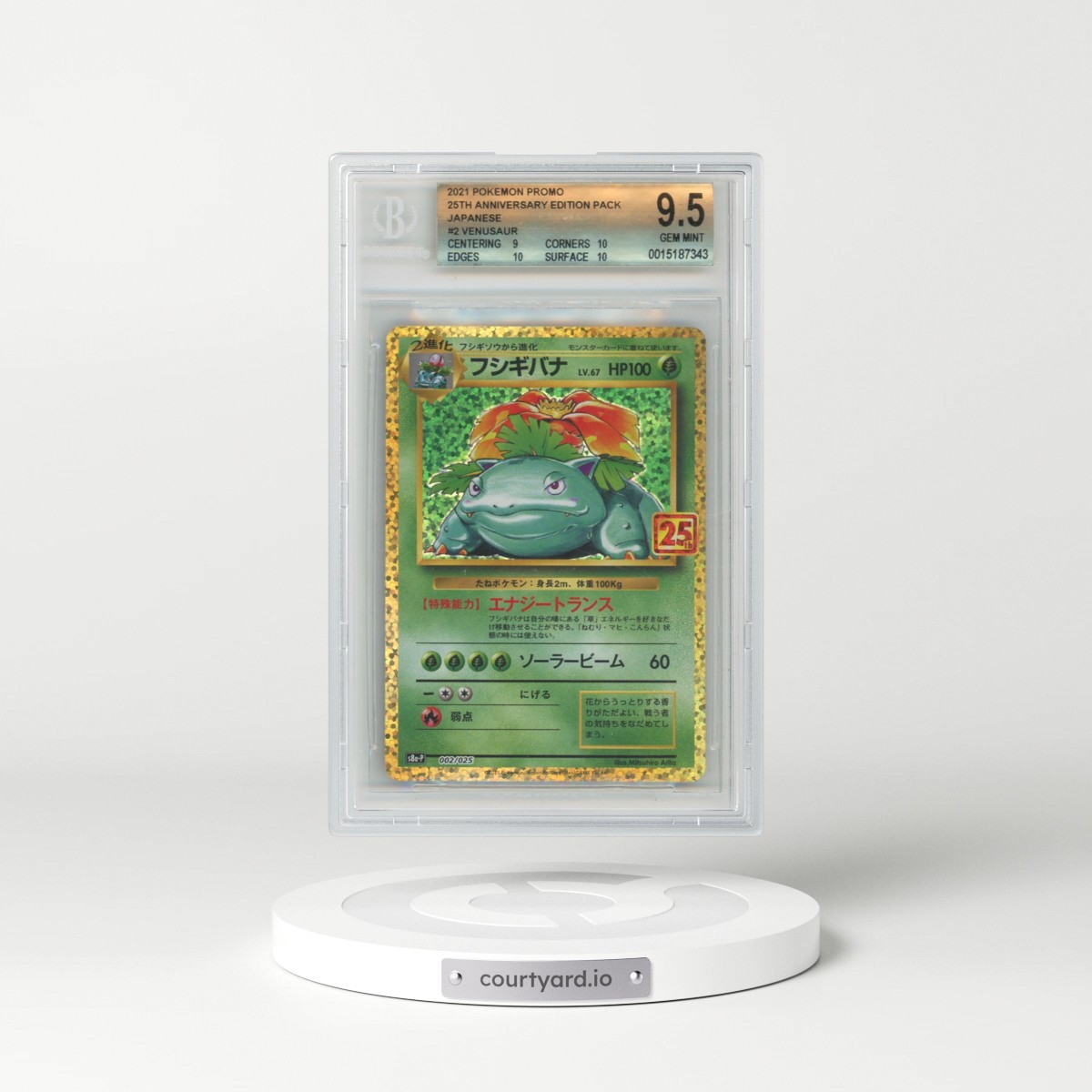 2021 25th Anniversary Promo Pack - S8a-P #002 Venusaur - Holo Base Set (BGS 9.5 GEM MINT)