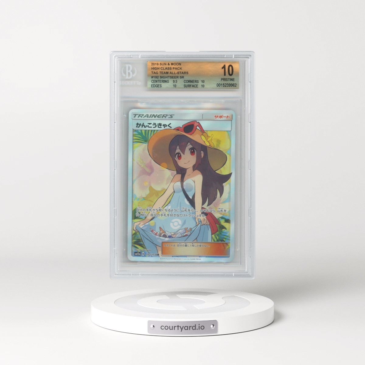 2019 Tag Team GX: Tag All Stars #192 Sightseer - Super Rare Holo (BGS 10 PRISTINE)
