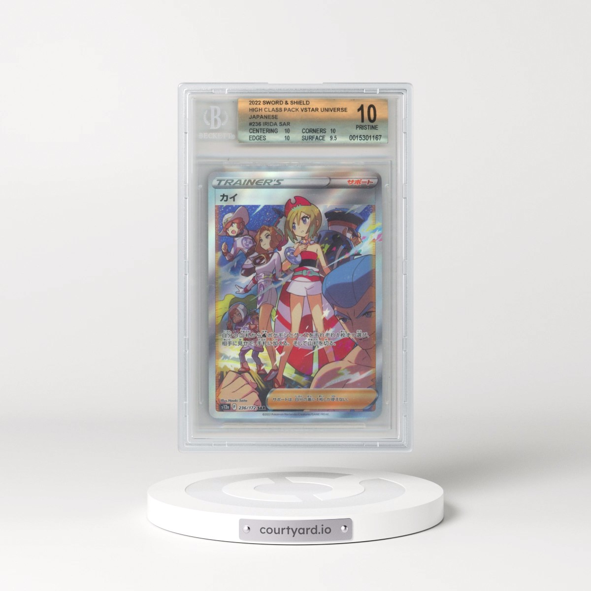 2022 VSTAR Universe #236 Irida - Special Art Rare Holo (BGS 10 PRISTINE)