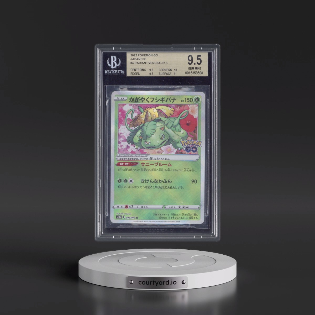 2022 Pokémon GO #004 Radiant Venusaur - Holo (BGS 9.5 GEM MINT)
