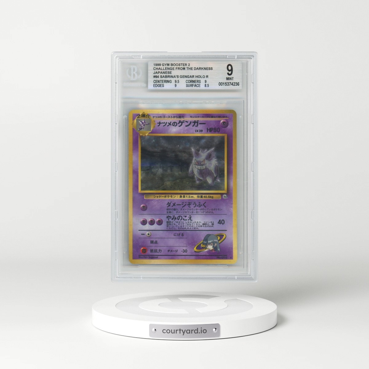 1999 Gym 2: Challenge from the Darkness #94 Sabrina's Gengar - Holo (BGS 9 MINT)