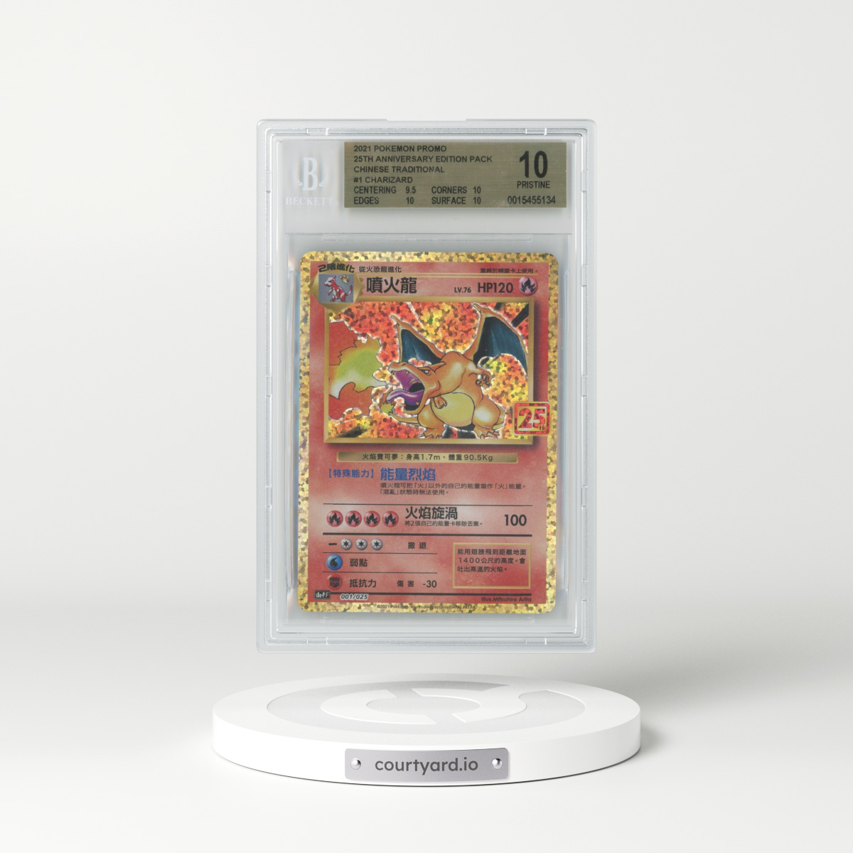 2021 Chinese 25th Anniversary Collection #1 Charizard - Holo (BGS 10 PRISTINE)