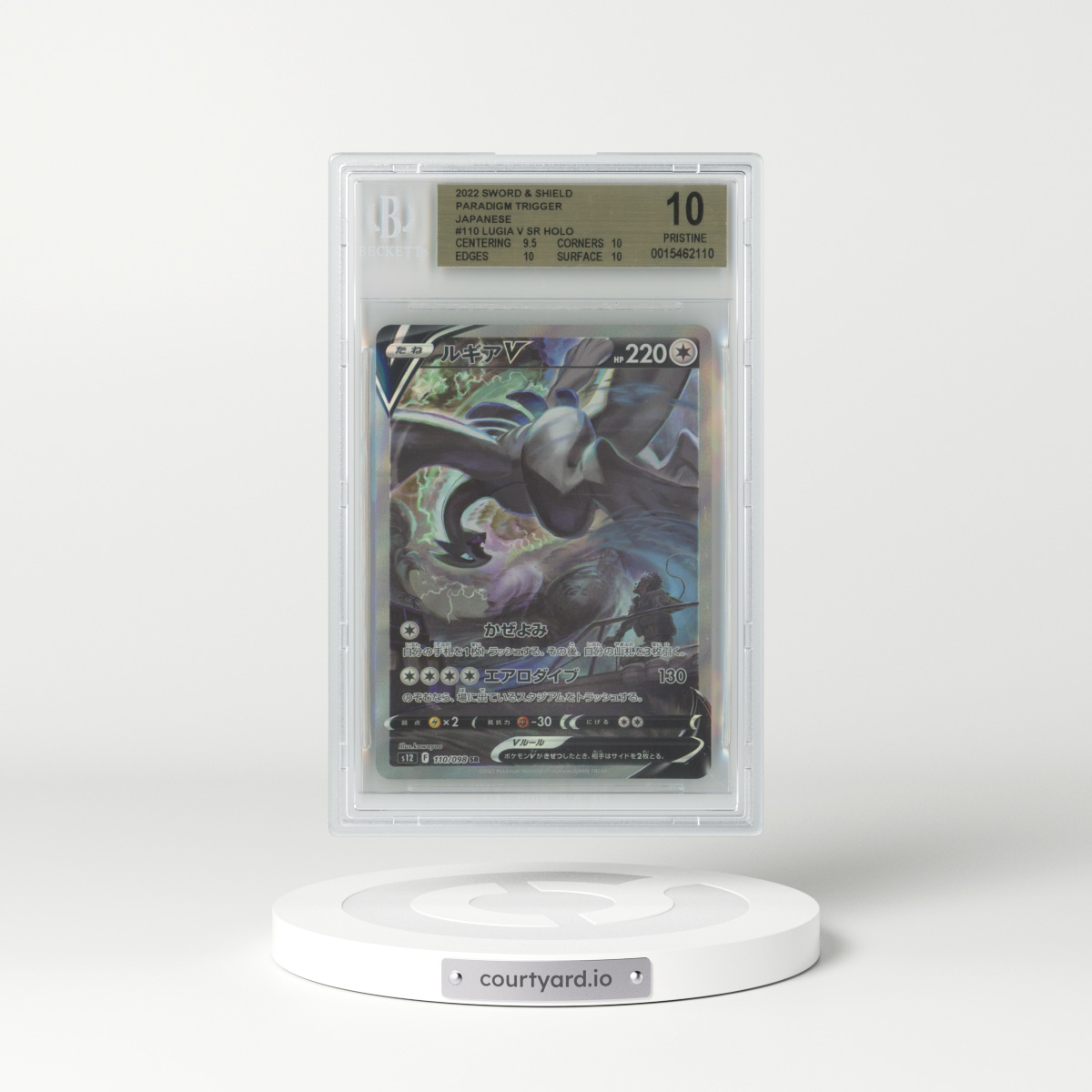 2022 Japanese Paradigm Trigger #110 Lugia V - Full Art Holo (BGS 10 PRISTINE)