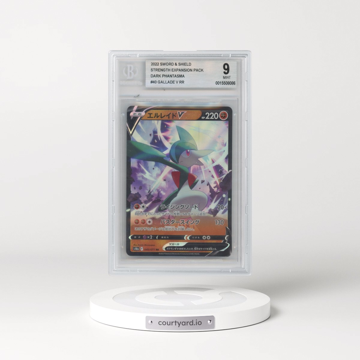 2021 Dark Phantasma #040 Gallade V - Holo (BGS 9 MINT)
