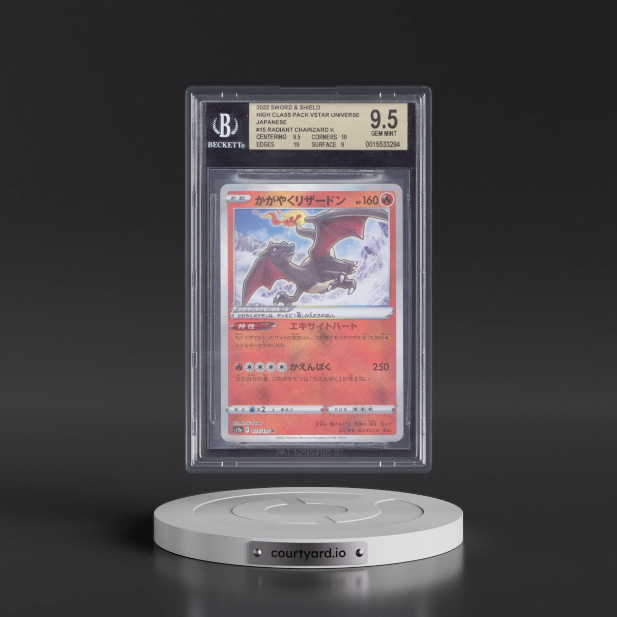 2022 VSTAR Universe #015 Radiant Charizard - Holo (BGS 9.5 GEM MINT)