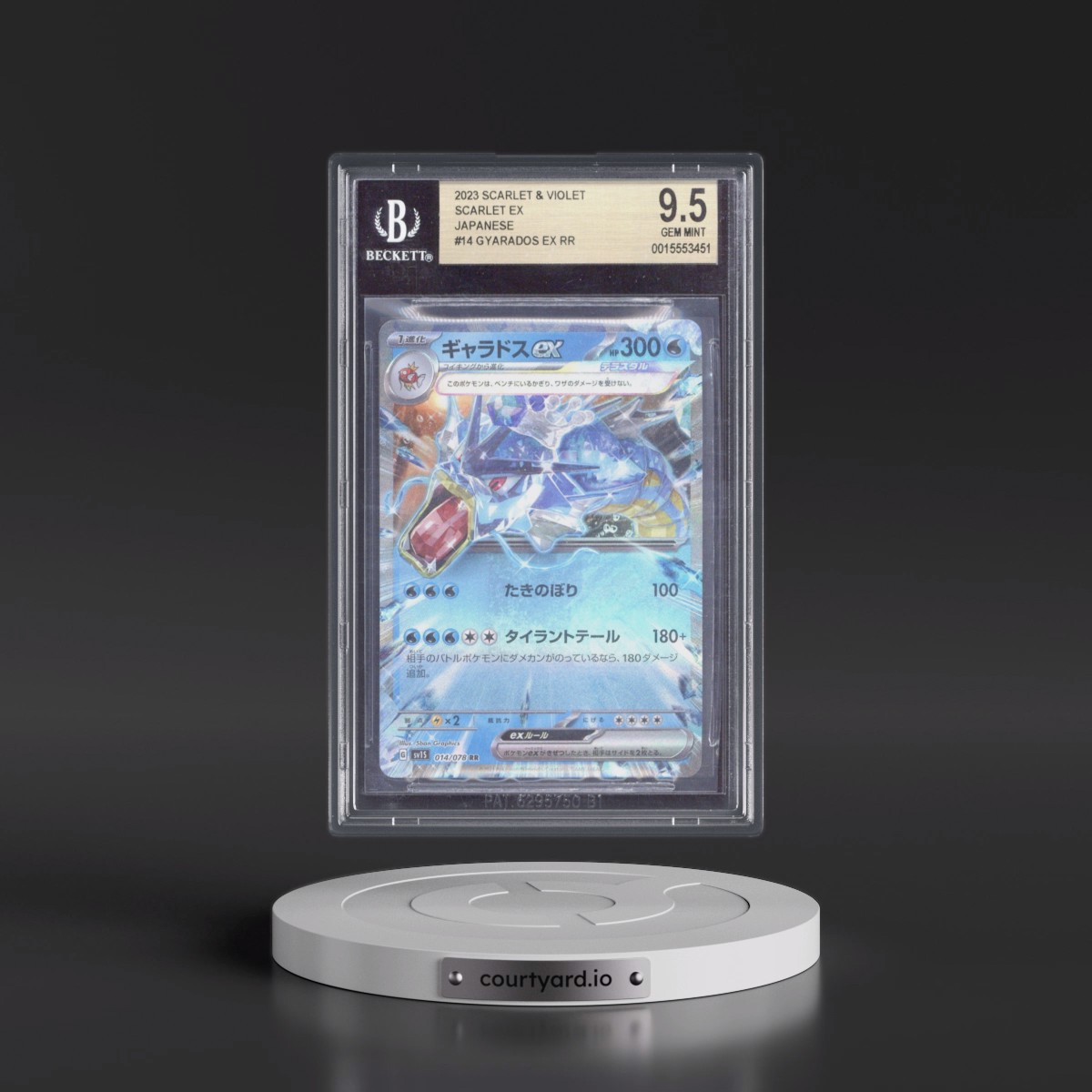 2023 Scarlet ex #014 Gyarados ex - Holo (BGS 9.5 GEM MINT)