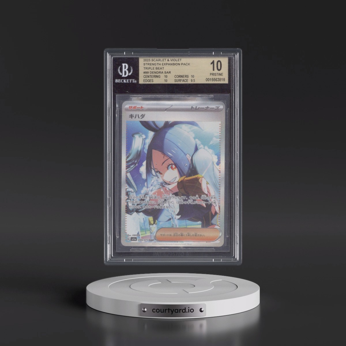 2023 Triplet Beat #099 Dendra - Special Art Rare Holo (BGS 10 PRISTINE)
