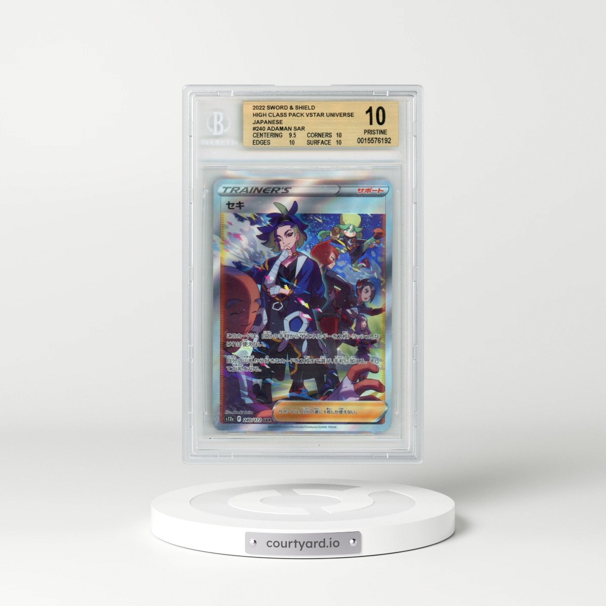 2022 VSTAR Universe #240 Adaman - Special Art Rare (BGS 10 PRISTINE)