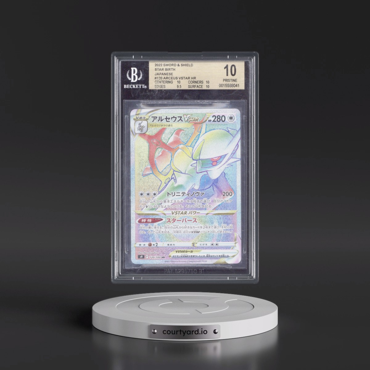 2022 Star Birth #120 Arceus VSTAR - Hyper Rare Holo (BGS 10 PRISTINE)