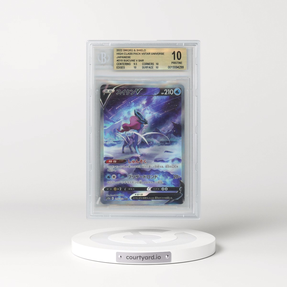 2022 VSTAR Universe #215 Suicune V - Special Art Rare Holo (BGS 10 PRISTINE)