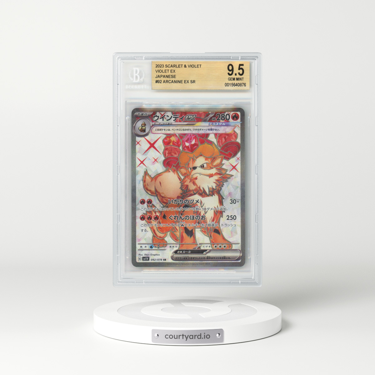2023 Violet ex #092 Arcanine ex - Super Rare (BGS 9.5 GEM MINT)