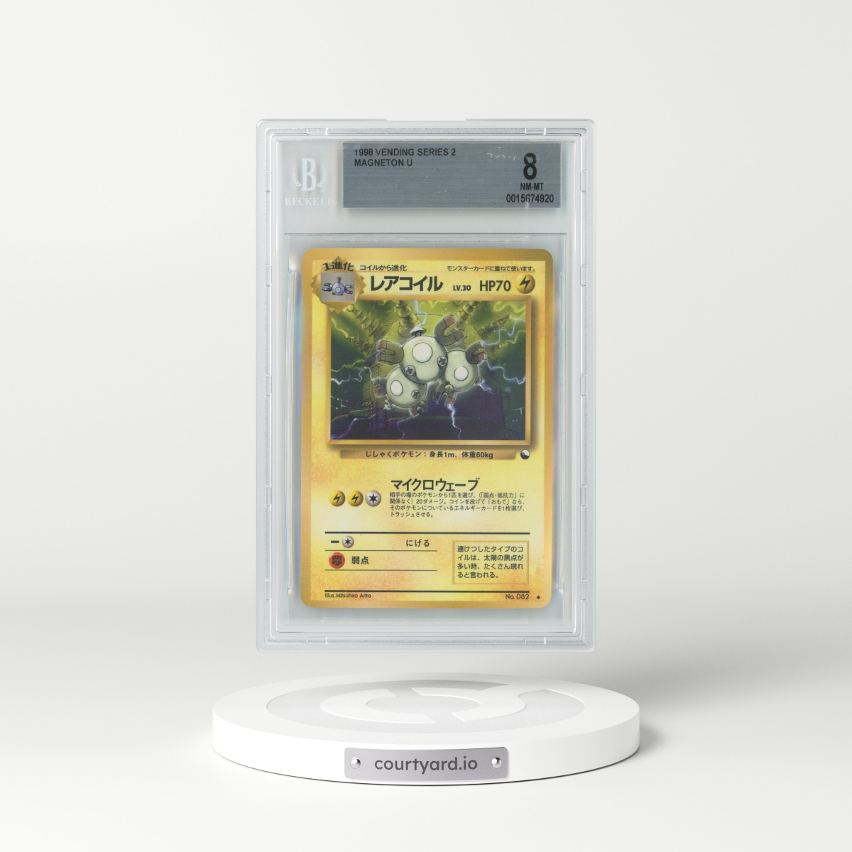 1998 Japanese Vending Series 2 #82 Magneton (BGS 8 NM-MT)