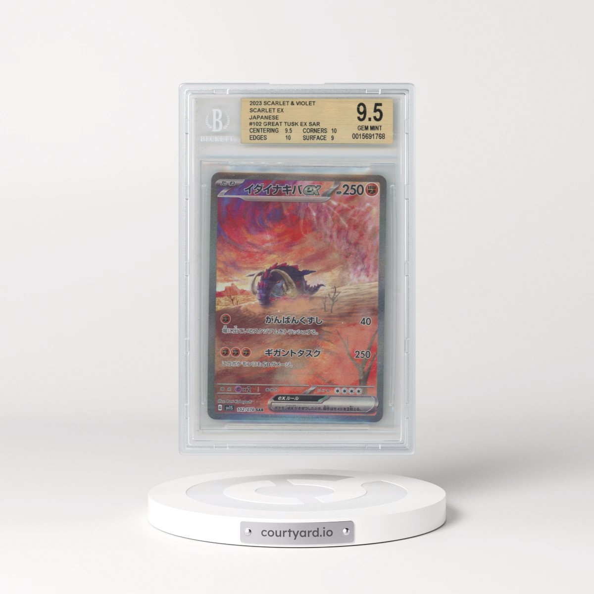 2023 Scarlet ex #102 Great Tusk ex - Special Art Rare Holo (BGS 9.5 GEM MINT)