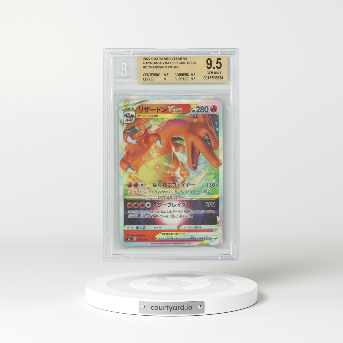 2022 Japanese Charizard VSTAR vs Rayquaza VMAX Deck #2 Charizard VSTAR - Full Art Holo (BGS 9.5 GEM MINT)