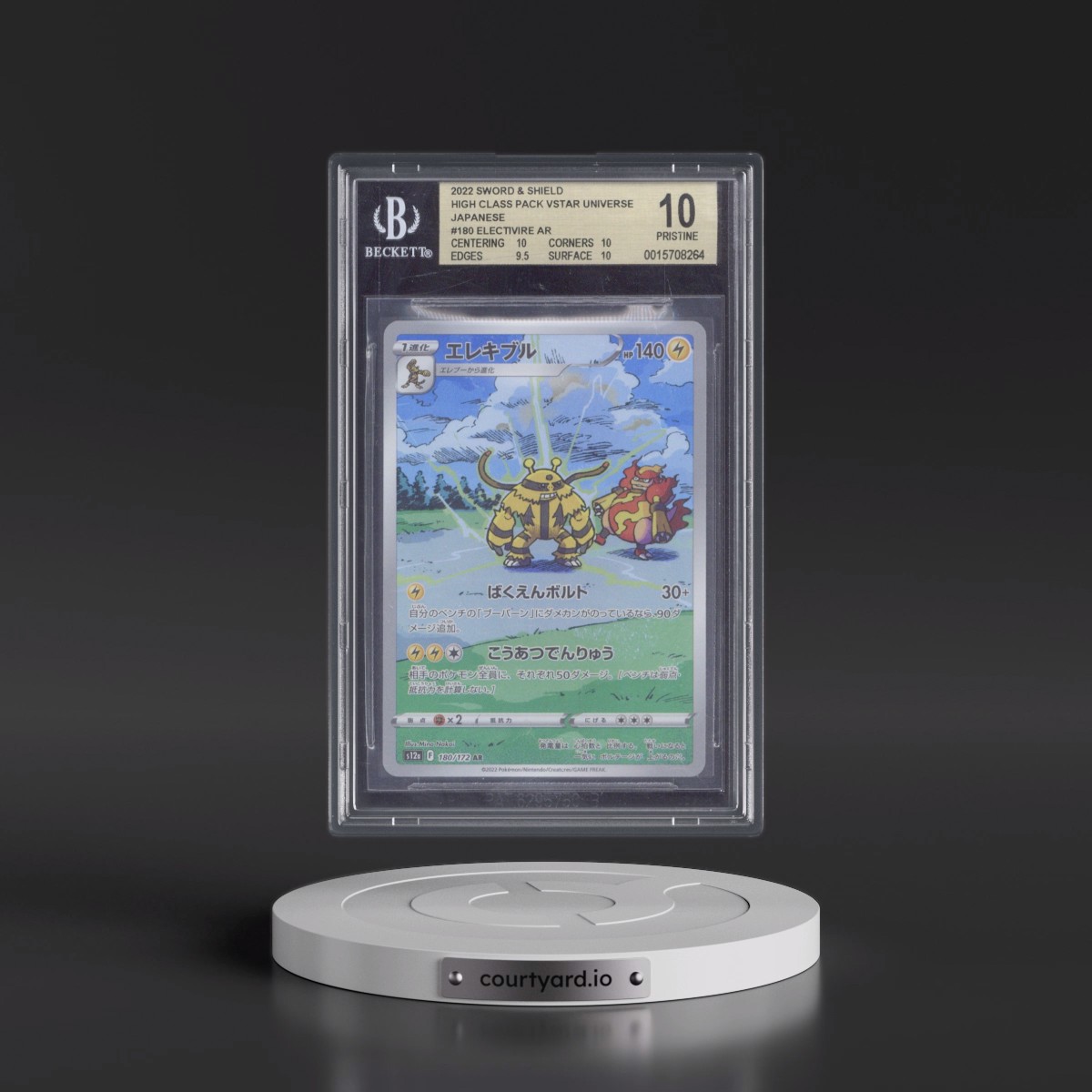 2022 VSTAR Universe #180 Electivire - Art Rare Holo (BGS 10 PRISTINE)
