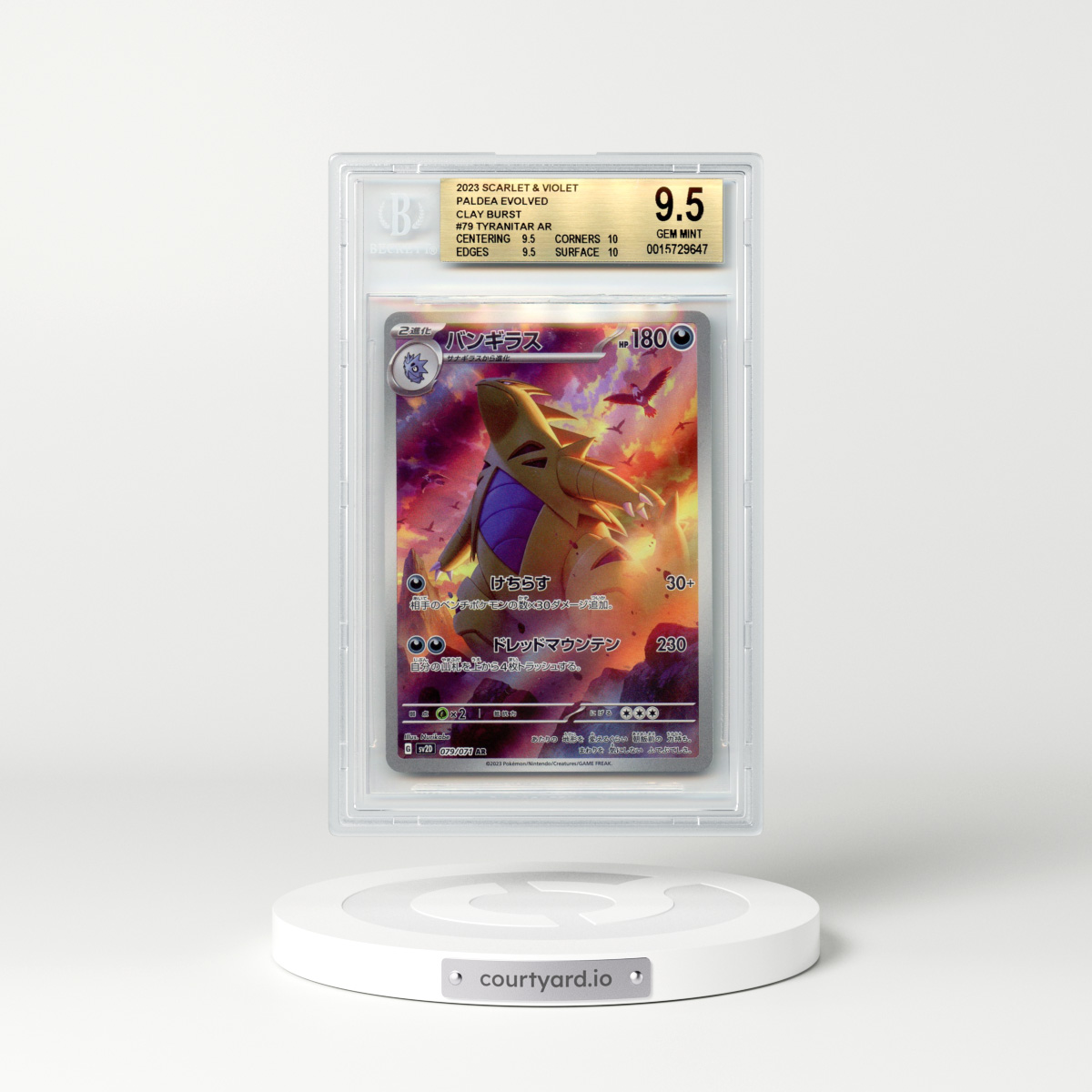 2023 Japanese Clay Burst #79 Tyranitar - Full Art Holo (BGS 9.5 GEM MINT)