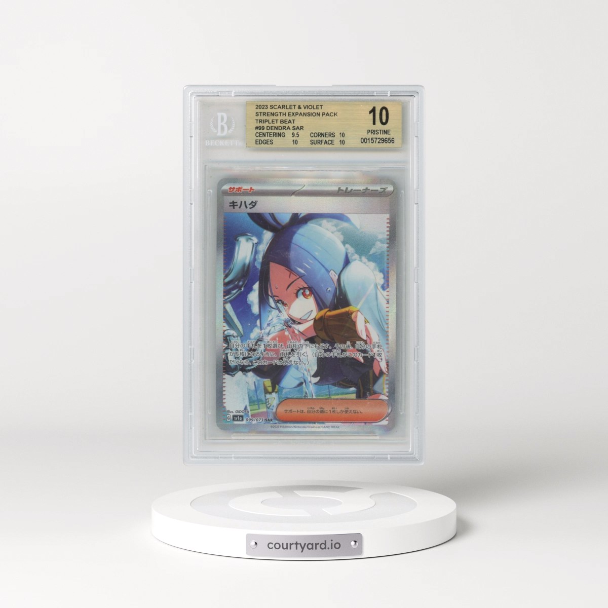 2023 Triplet Beat #099 Dendra - Special Art Rare Holo (BGS 10 PRISTINE)