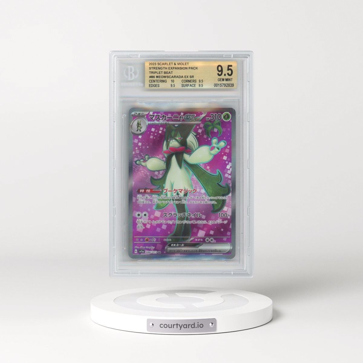 2023 Triplet Beat #086 Meowscarada ex - Holo (BGS 9.5 GEM MINT)