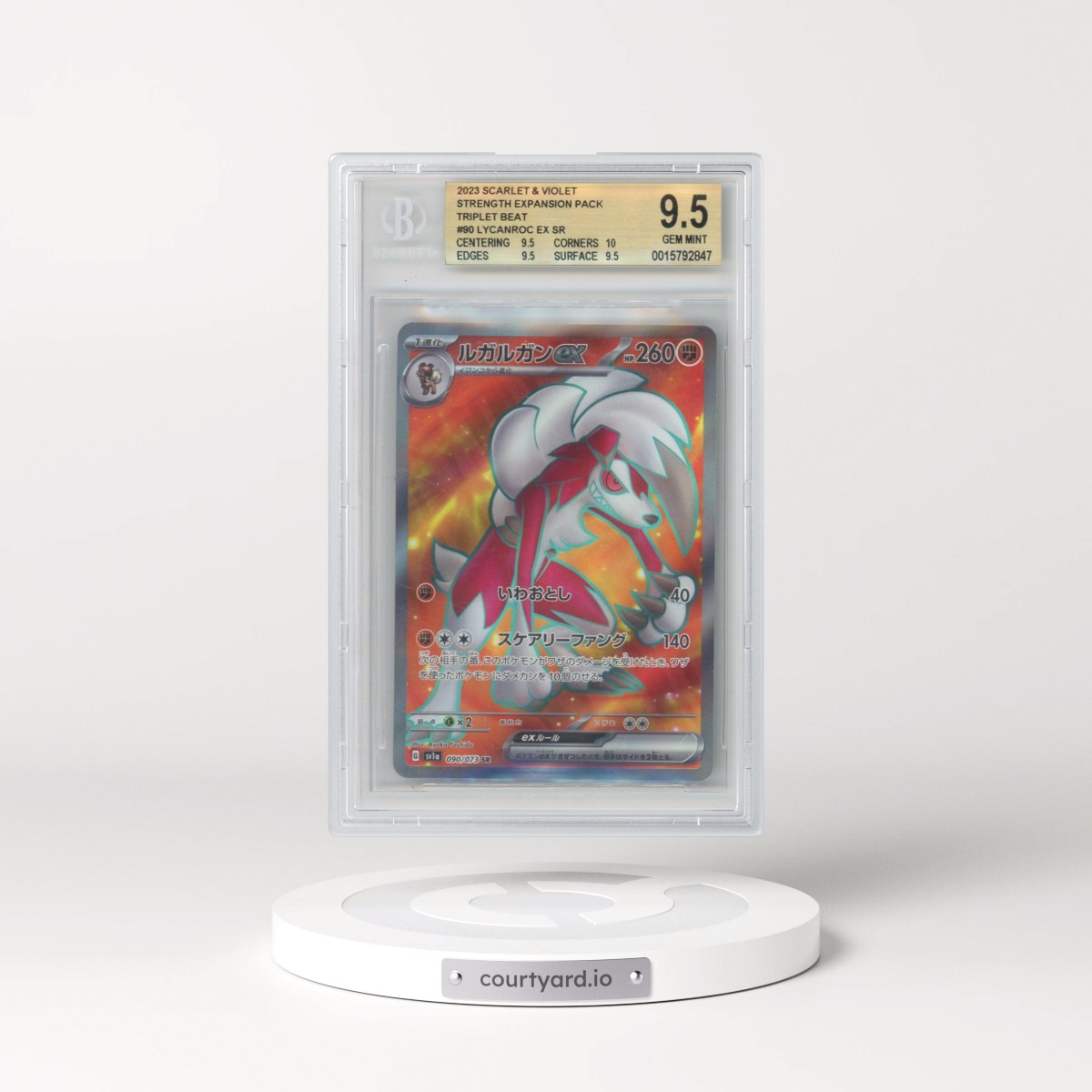 2023 Triplet Beat #090 Lycanroc ex - Holo (BGS 9.5 GEM MINT)