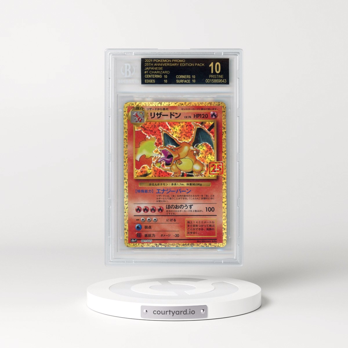 2021 25th Anniversary Promo Pack - S8a-P #001 Charizard - Holo Base Set (BGS 10 PRISTINE)