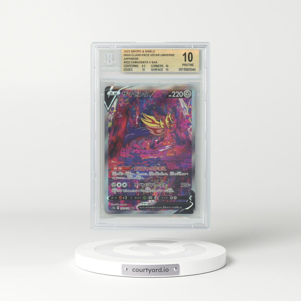 2022 Japanese VSTAR Universe #232 Zamazenta V - Full Art Holo (BGS 10 GEM MINT)