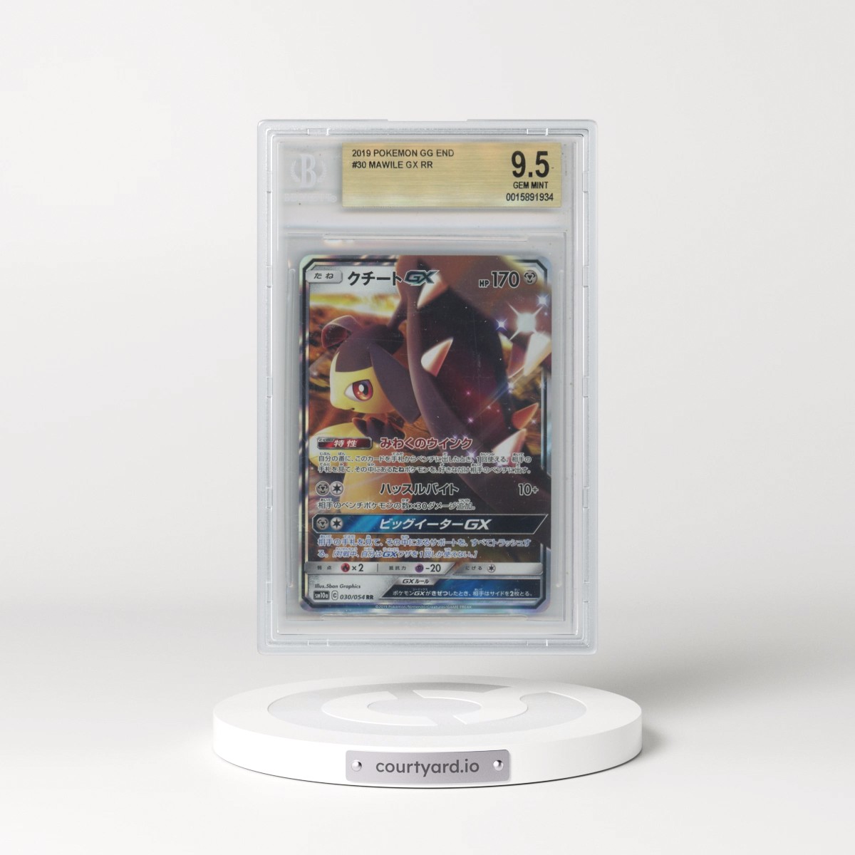 2019 Pokémon Enhanced Expansion Pack GG End #30 Mawile GX RR (BGS 9.5 GEM MINT)